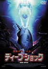 ???c??????????'03P? [DVD]