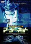 ?????????????('02?? [DVD]