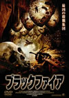 ?????????<???'03P? [DVD]