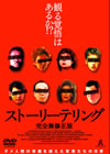 ????????????'01P? [DVD]