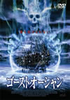 ?????????c??'03P? [DVD]