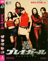 ??????? [DVD]