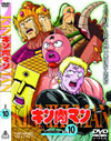 ??????? VOL.10??2??T??? [DVD]