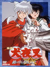 ??? ???????<?⌫?゠X? [DVD]