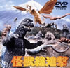 ??g???? [DVD]