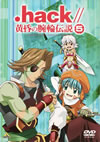 .hack[???????亅??5) [DVD]