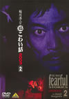 G?㵊???????? 2003(2) [DVD]