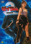 ?????2 [DVD]