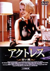 ???????'02P? [DVD]