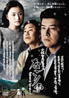 ?????? ?????????????????????M????c????T??? [DVD]