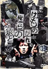 ?????????[?⽍????? [DVD]