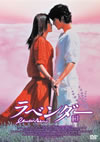 ????????'00E?? [DVD]