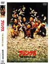 ???????'78P? [DVD]