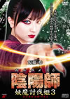?? E?L???F? [DVD]