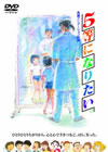 5L??????????? [DVD]