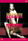 ?????????????'71???????? [DVD]