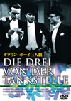 ??????????⸍?('31?? [DVD]