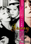 ??????ㇴ('36 [DVD]