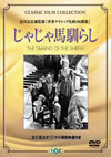 ????????E烲????('29P? [DVD]