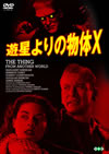 ???????????X('51P? [DVD]