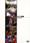 BOW WOW[????W?? BOW WOW [DVD]