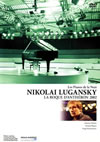 ???????LA ROQUE D'ANTHERON 2002 Series??Nikolai Lugansky [DVD]