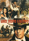??㬍??????('69?) [DVD]