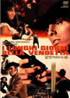 ??H????('67?[?????? [DVD]