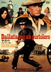 ??????????('67?) [DVD]
