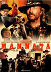 ???????????'77?) [DVD]