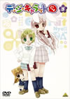 ???????c????????(3) [DVD]