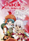 .hack[???????亅??6) [DVD]