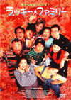 ?????????<?????'97E?? [DVD]