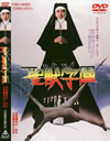 ???eE?? [DVD]