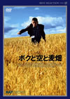 ????Y?獤??('99?? [DVD]