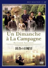 ?????????'84 [DVD]