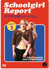 D?L??F??????? NO.3[???G????('71?? [DVD]