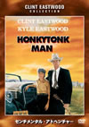 ?????<?????????????c??'82P? [DVD]