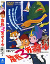 㳌?3????? [DVD]