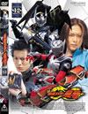 ⹇???????G Vol.12 [DVD]