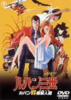 ?????? ?????s?䡏??[?????? [DVD]