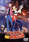 ?????? ??????????? [DVD]