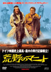 ???????????('01?? [DVD]