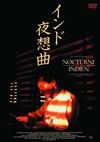????C????'89 [DVD]