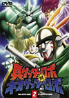 ??????????N??????????? 2 [DVD]