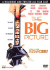 ???????????????????????!('89P? [DVD]