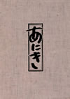 ????? DVD-BOX??6??T??? [DVD]