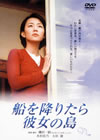 ???????????\?U [DVD]