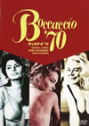 ?????????70('62?[????2??T??? [DVD]