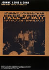 JOHNNY[?LOUIS [? CHAR[?EE SPIRIT 1979.7.14-1994.9.17??2004X???31??????????M????? [DVD]